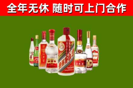 福州市烟酒回收八大名酒.jpg