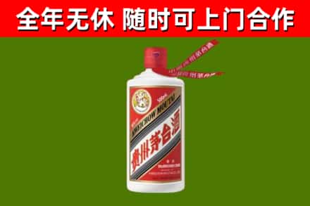 福州市烟酒回收飞天茅台酒.jpg