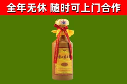 福州市烟酒回收15年茅台酒.jpg
