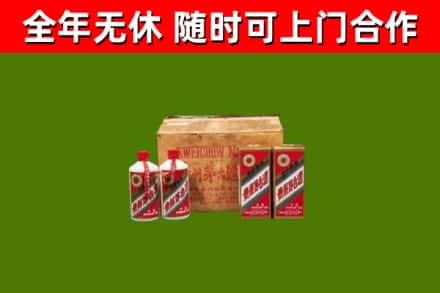 福州市烟酒回收80年代茅台酒.jpg