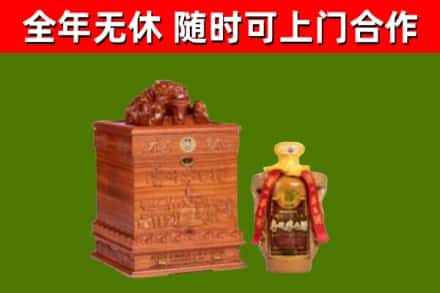 福州市烟酒回收80陈年贵州茅台酒.jpg
