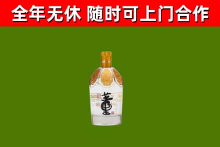 福州市烟酒回收董酒.jpg