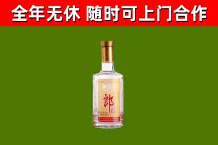 福州市烟酒回收光瓶郎酒.jpg