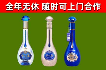 福州市烟酒回收梦之蓝系列.jpg